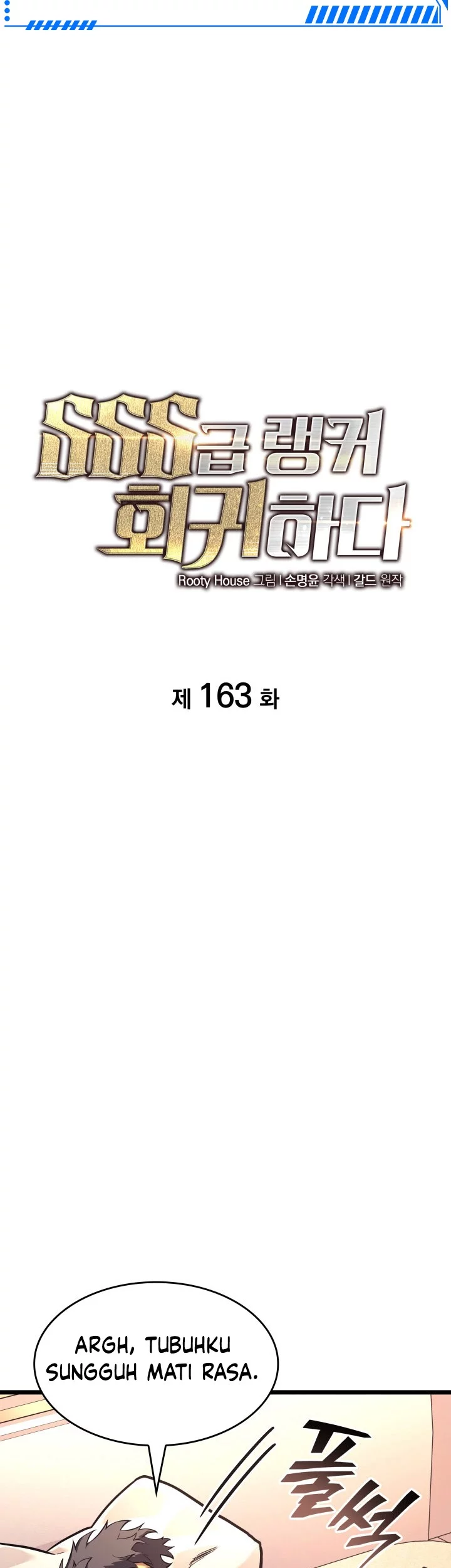 Return of the SSS-Class Ranker Chapter 163 Gambar 27