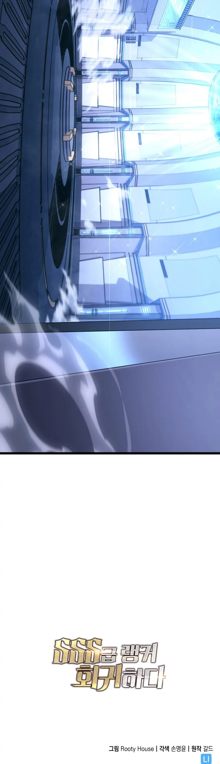 Return of the SSS-Class Ranker Chapter 163 Gambar 55