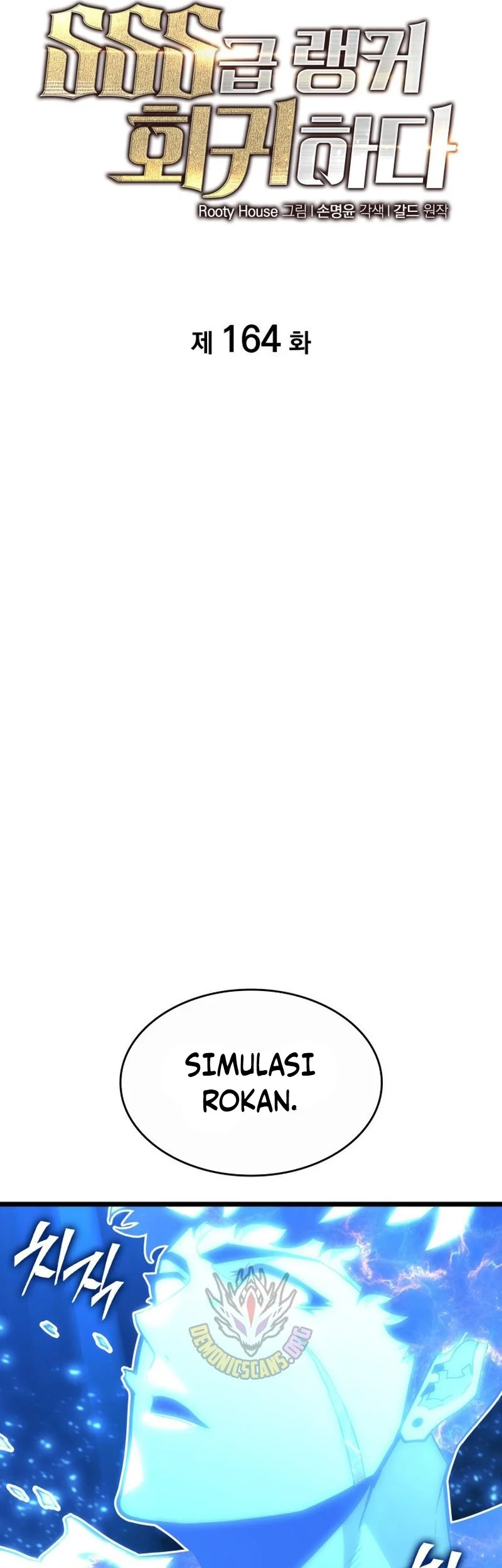 Return of the SSS-Class Ranker Chapter 164 Gambar 27