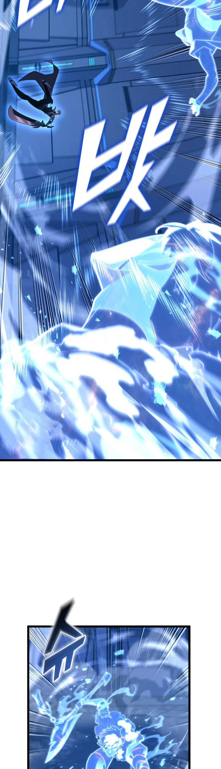 Return of the SSS-Class Ranker Chapter 166 Gambar 11