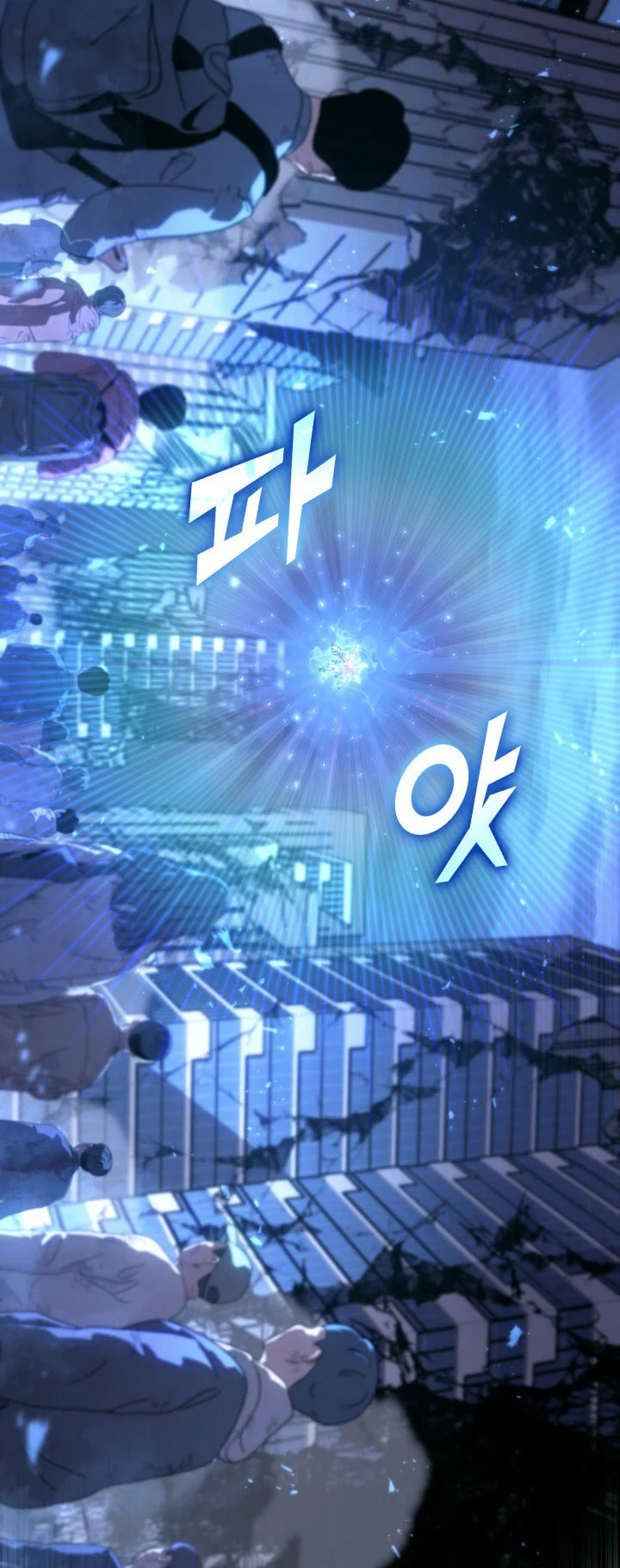 Return of the SSS-Class Ranker Chapter 167 Gambar 41