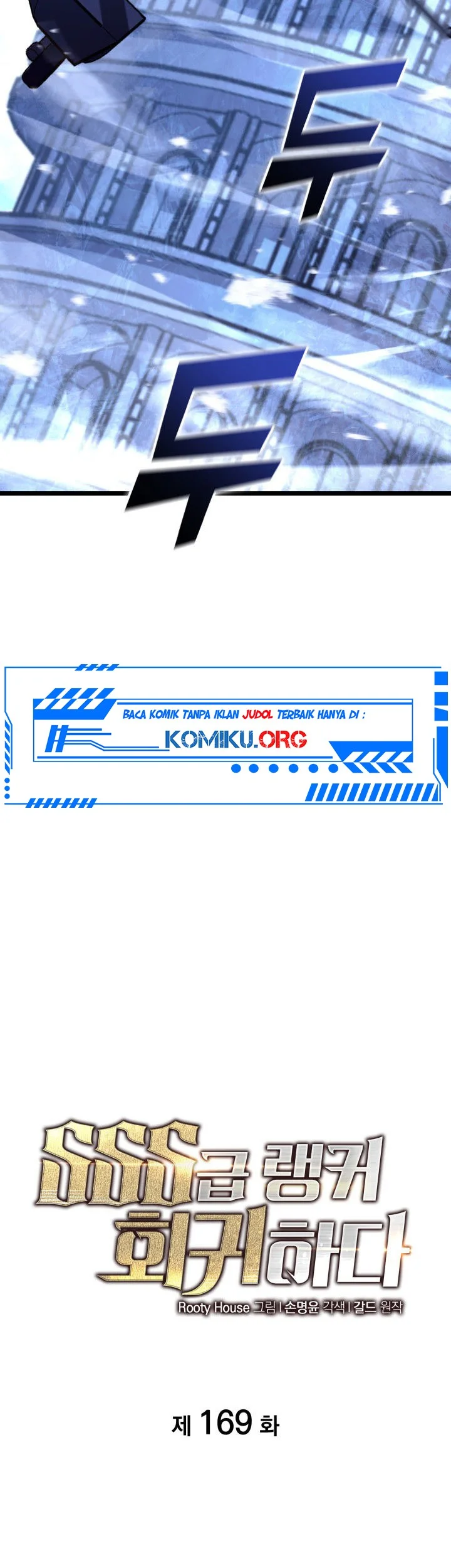 Return of the SSS-Class Ranker Chapter 169 Gambar 24