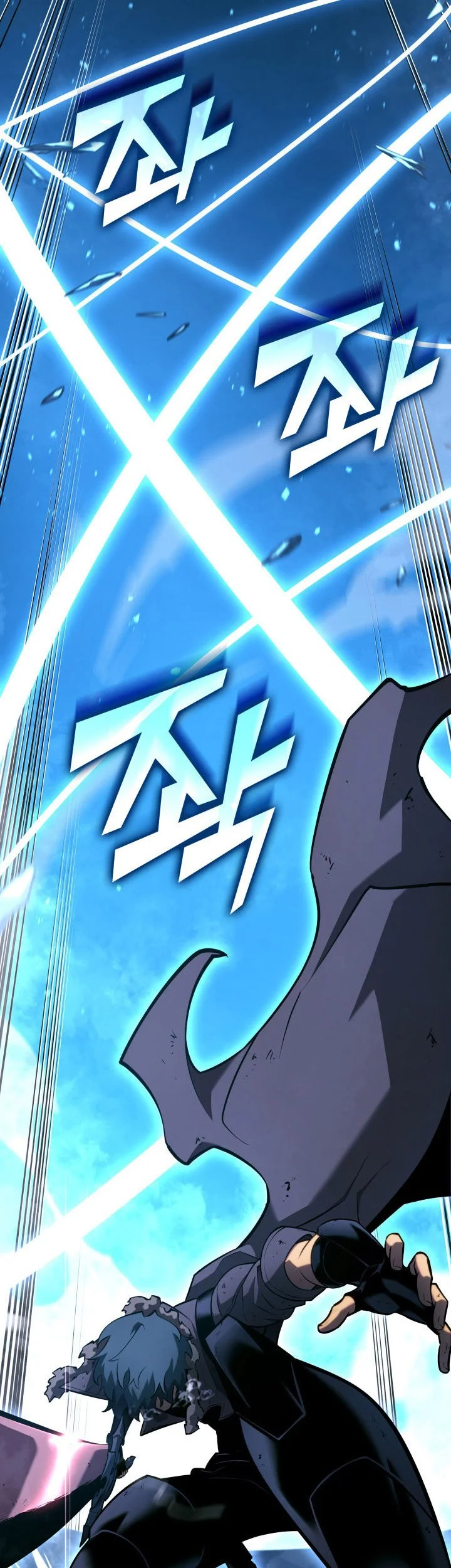 Return of the SSS-Class Ranker Chapter 169 Gambar 44