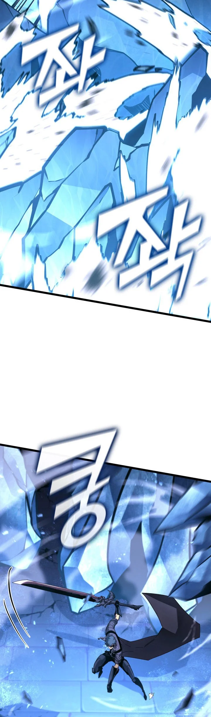 Return of the SSS-Class Ranker Chapter 170 Gambar 13