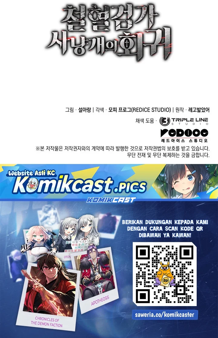 Revenge of the Iron-Blooded Sword Hound Chapter 144 Gambar 80