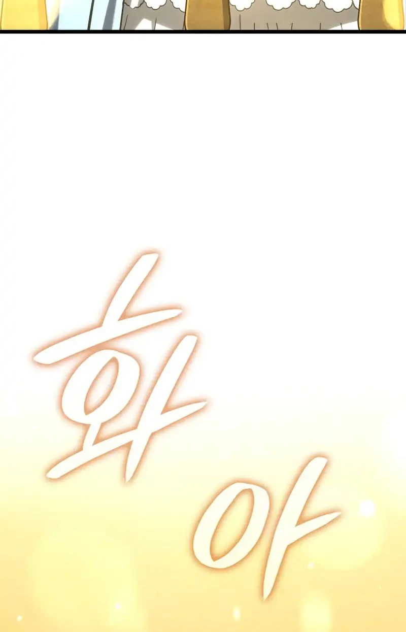 Revenge of the Iron-Blooded Sword Hound Chapter 133 Gambar 72