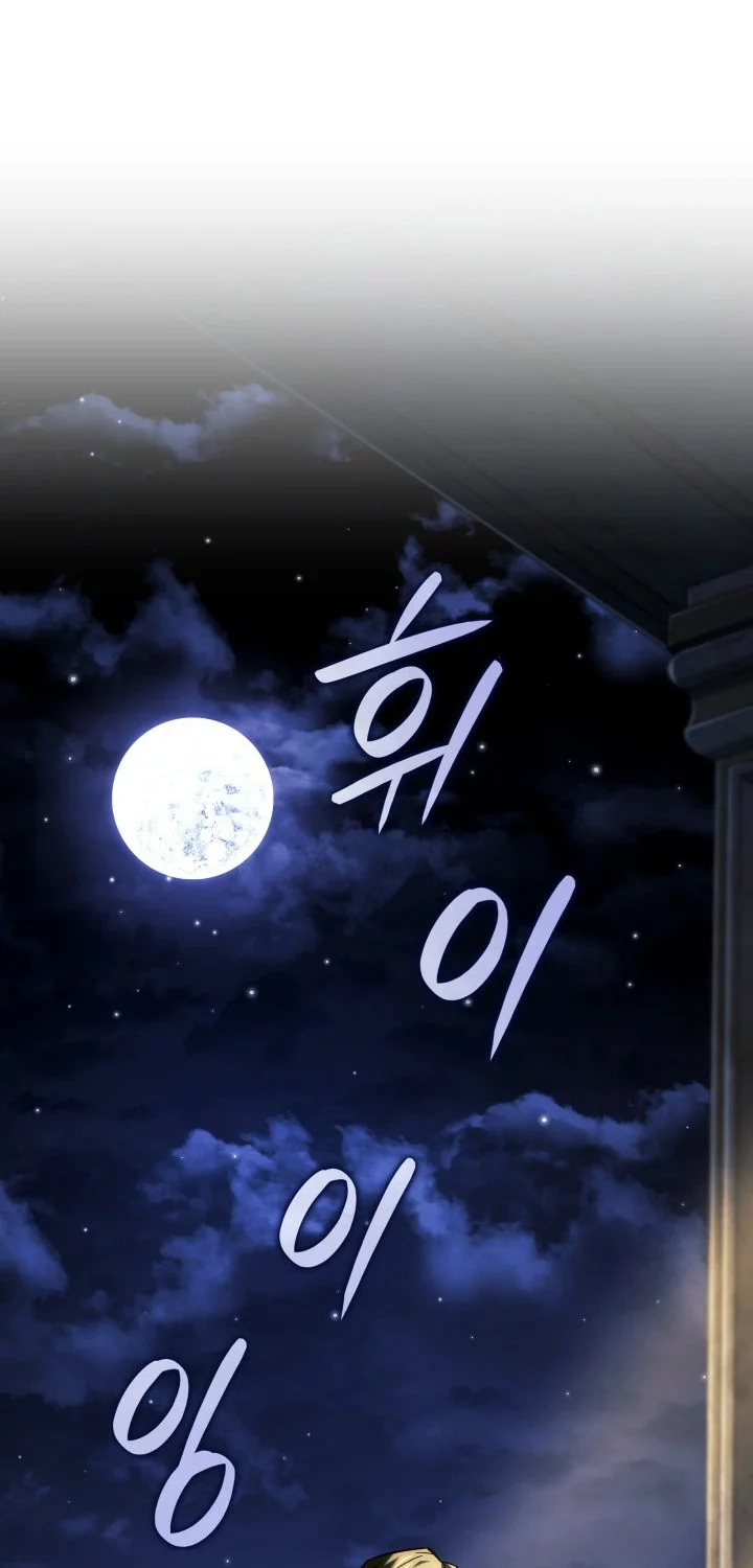 Revenge of the Iron-Blooded Sword Hound Chapter 134 Gambar 49