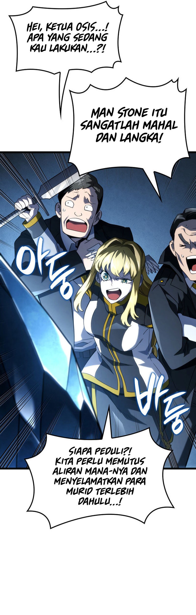 Revenge of the Iron-Blooded Sword Hound Chapter 94 Gambar 54