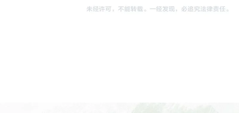 Riches Can’t Buy Loyalty Chapter 59 Gambar 40