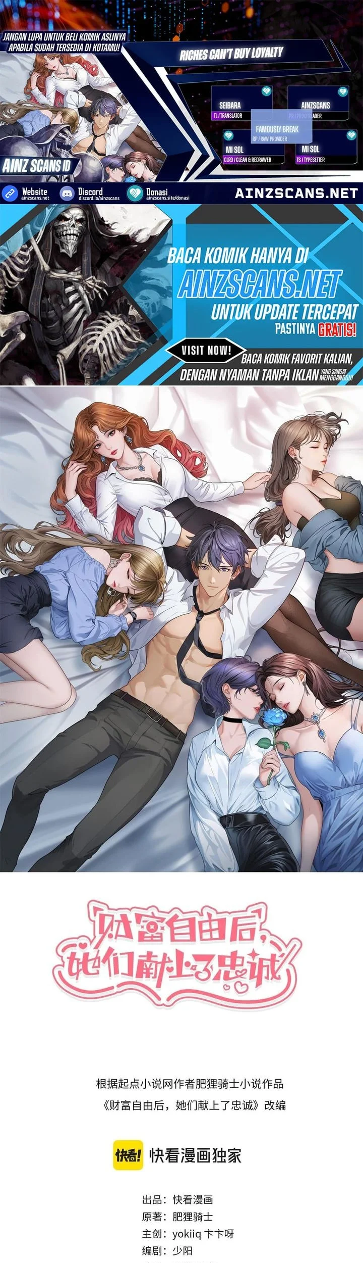 Komik Riches Can’t Buy Loyalty Chapter 63 gambar nomor 1