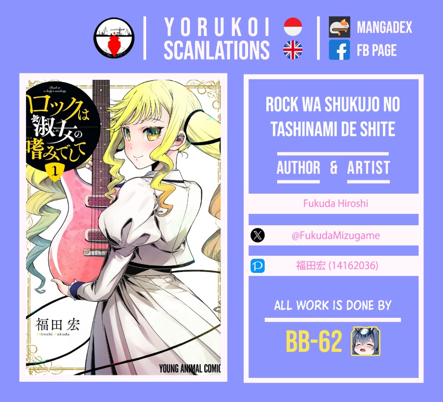 Rock Is a Lady’s Modesty Chapter 1 Gambar 60
