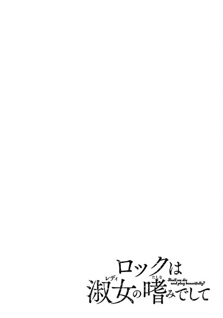 Rock Is a Lady’s Modesty Chapter 2 Gambar 41