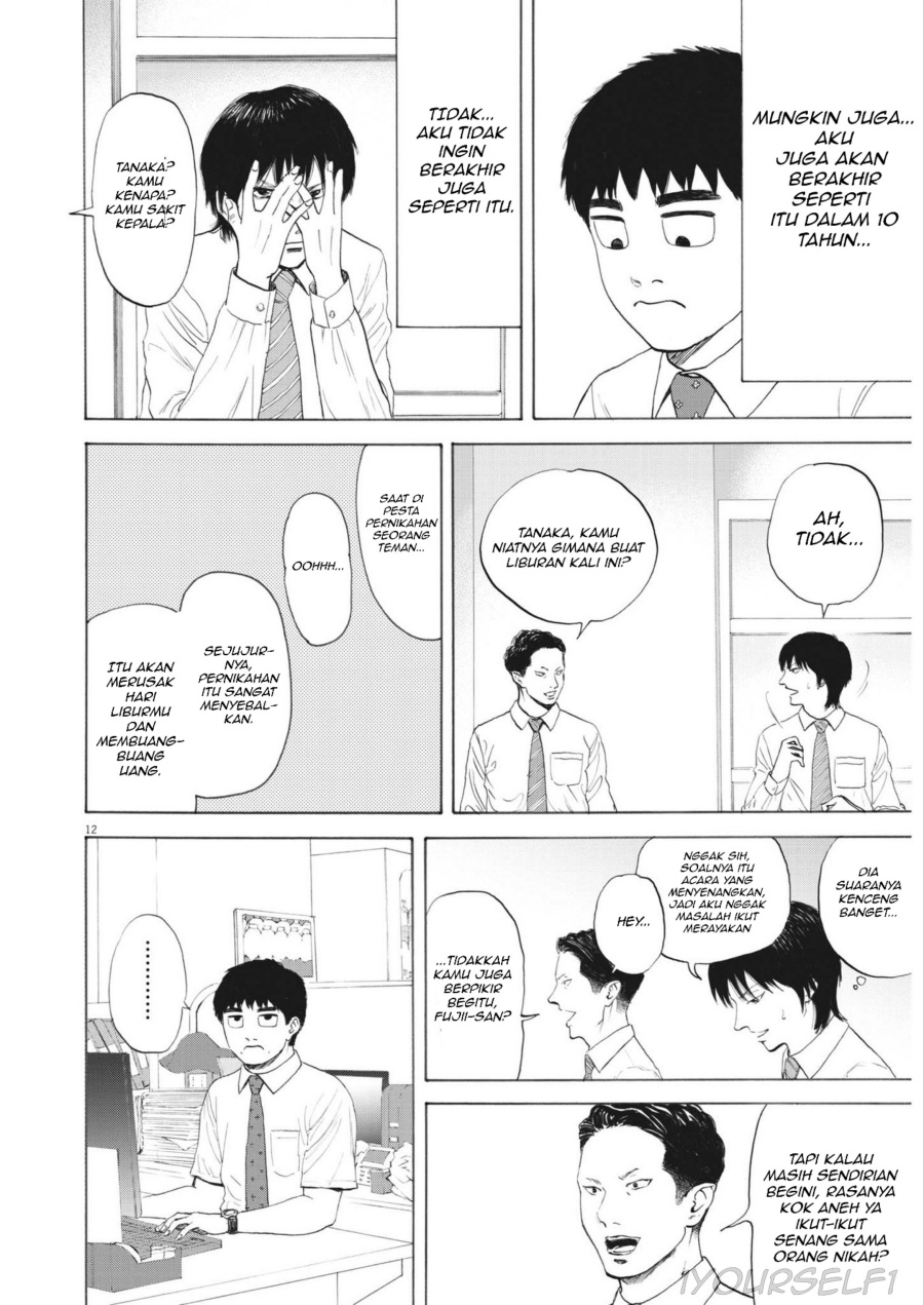 Robou no Fujii Chapter 1 Gambar 12