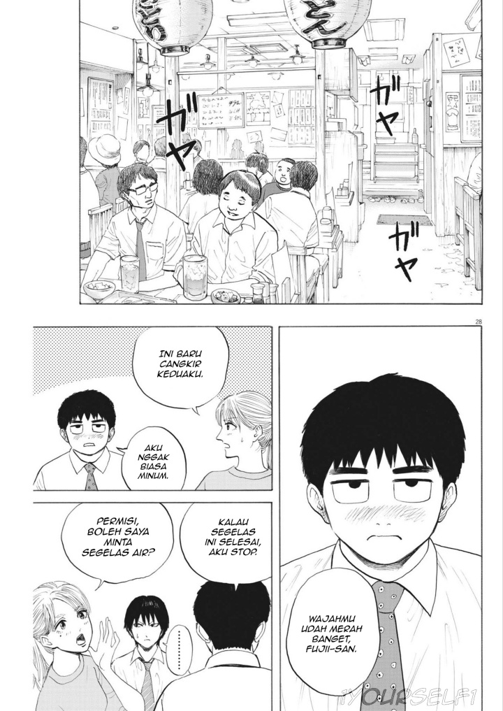 Robou no Fujii Chapter 2 Gambar 27