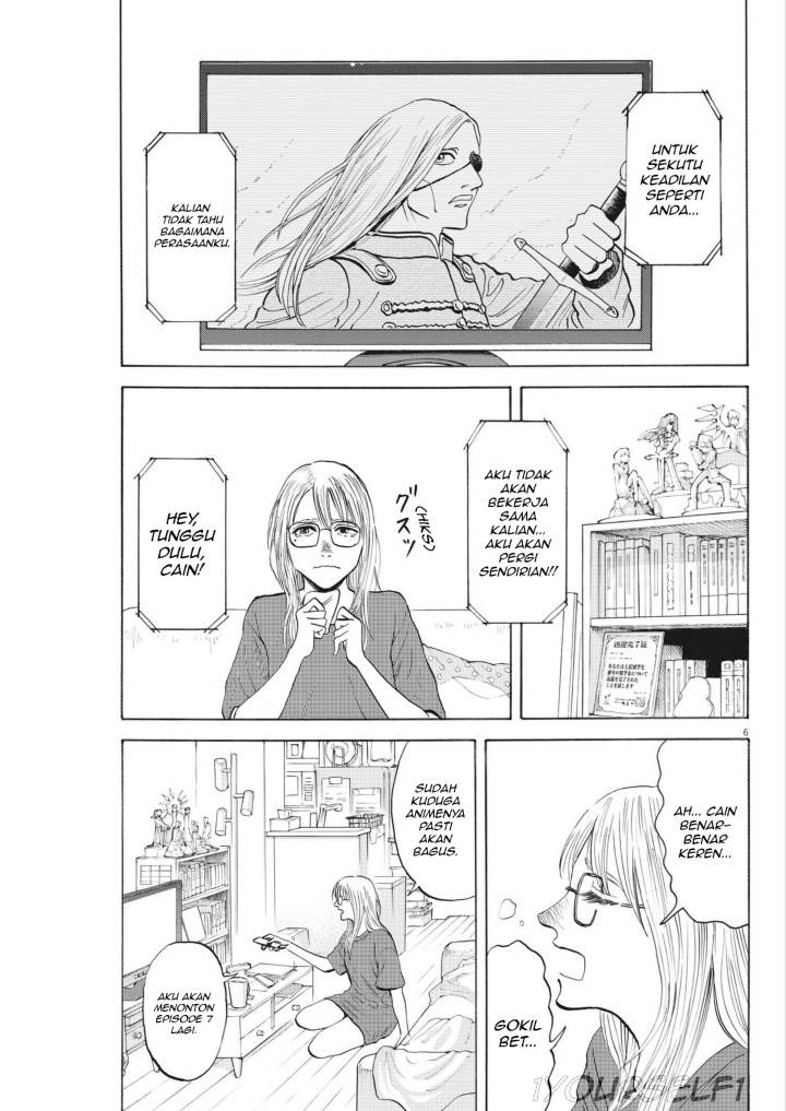 Robou no Fujii Chapter 3 Gambar 5