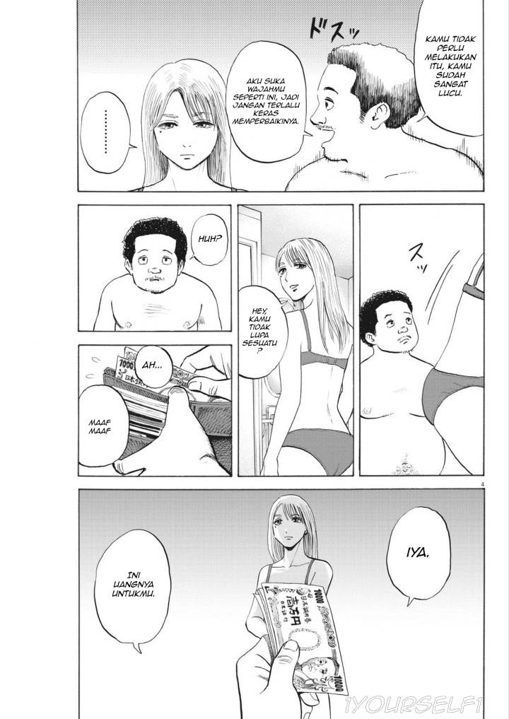 Robou no Fujii Chapter 3 Gambar 3