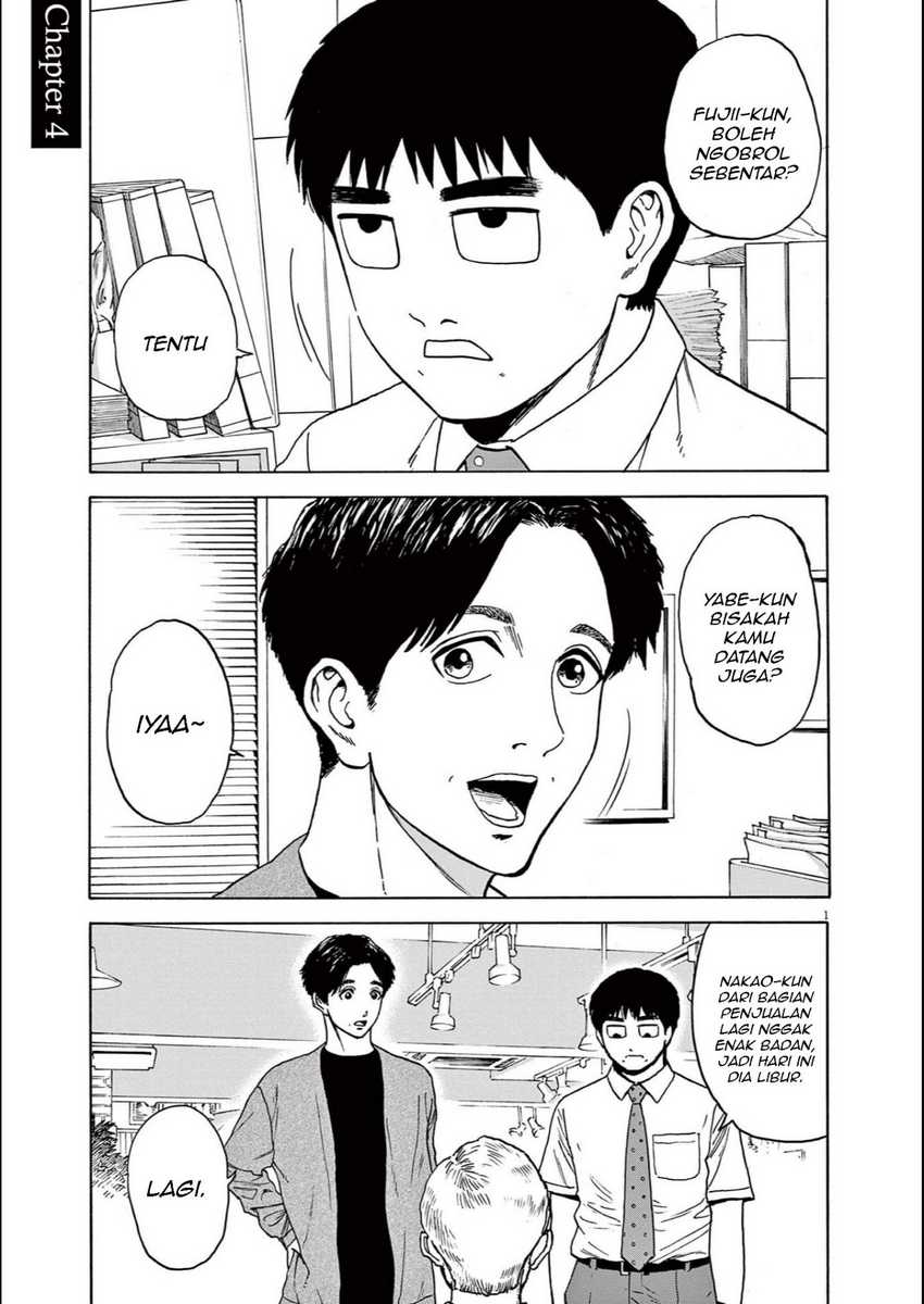 Komik Robou no Fujii Chapter 4 gambar nomor 1