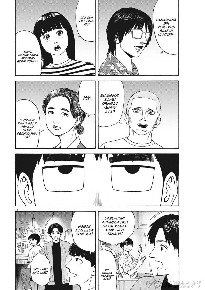 Robou no Fujii Chapter 4 Gambar 12