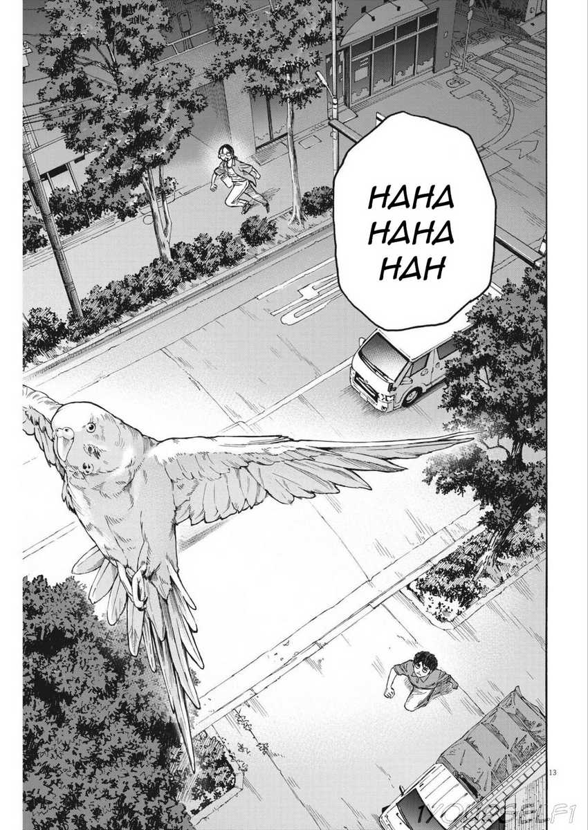 Robou no Fujii Chapter 6 Gambar 13