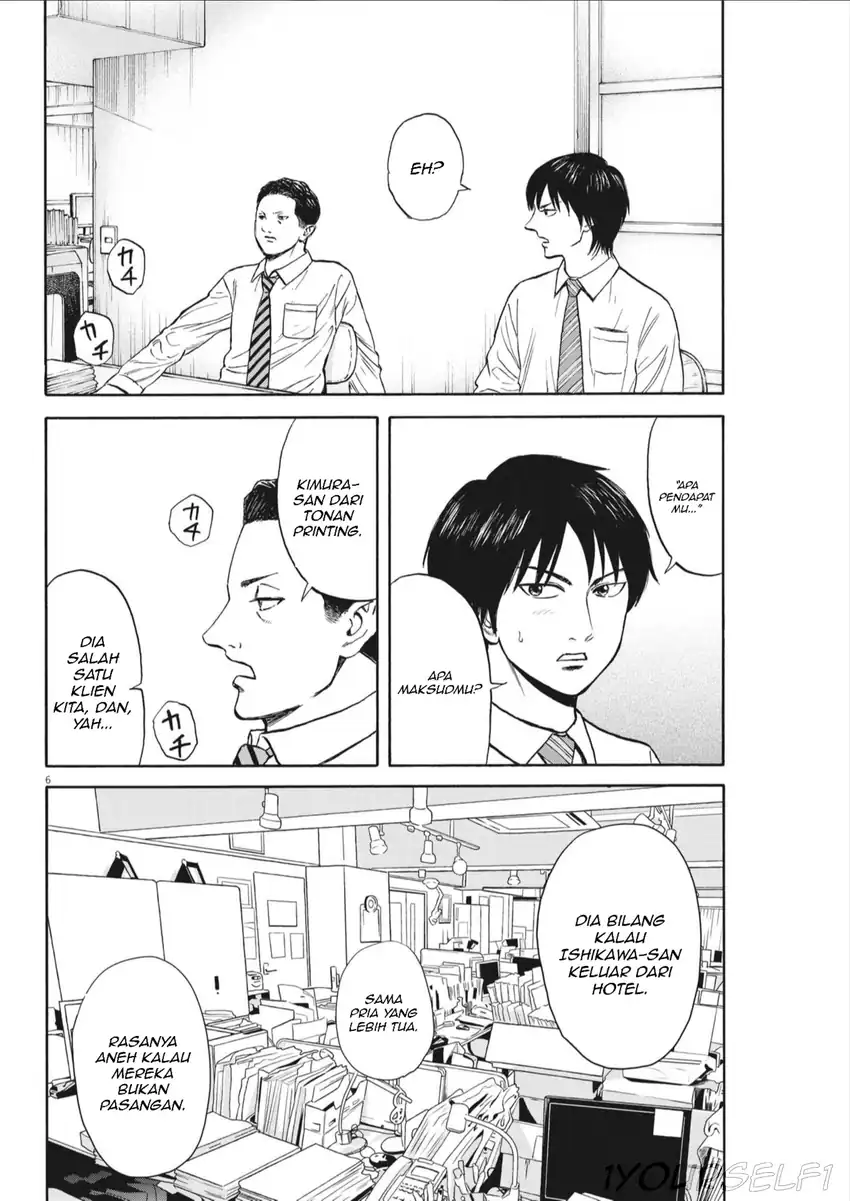 Robou no Fujii Chapter 8 Gambar 6