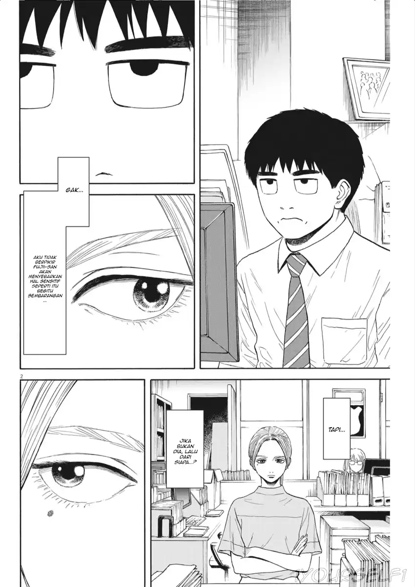 Manga Robou no Fujii Chapter 8 gambar nomor 2