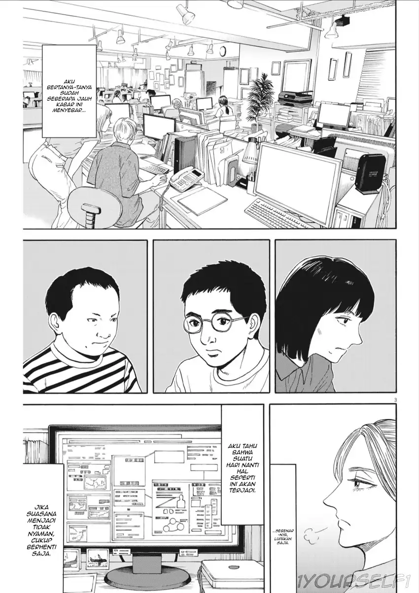 Robou no Fujii Chapter 8 Gambar 3