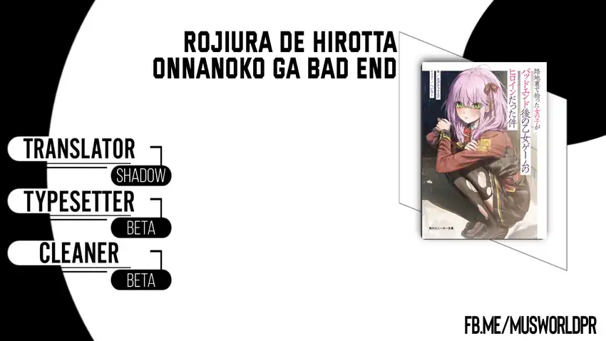 Komik Rojiura de Hirotta Onnanoko ga Bad End-go no Otome Game no Heroine Datta Ken Chapter 2 gambar nomor 1