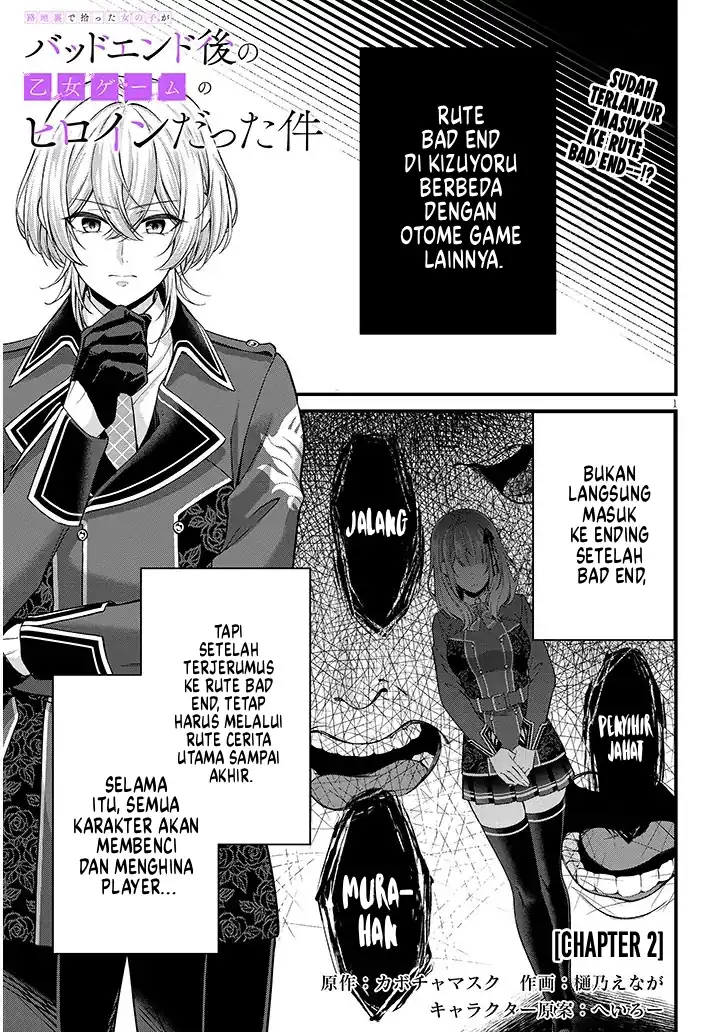 Manga Rojiura de Hirotta Onnanoko ga Bad End-go no Otome Game no Heroine Datta Ken Chapter 2 gambar nomor 2