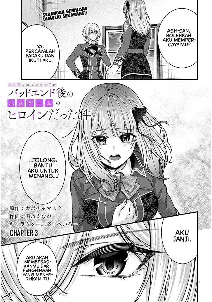 Manga Rojiura de Hirotta Onnanoko ga Bad End-go no Otome Game no Heroine Datta Ken Chapter 3 gambar nomor 2