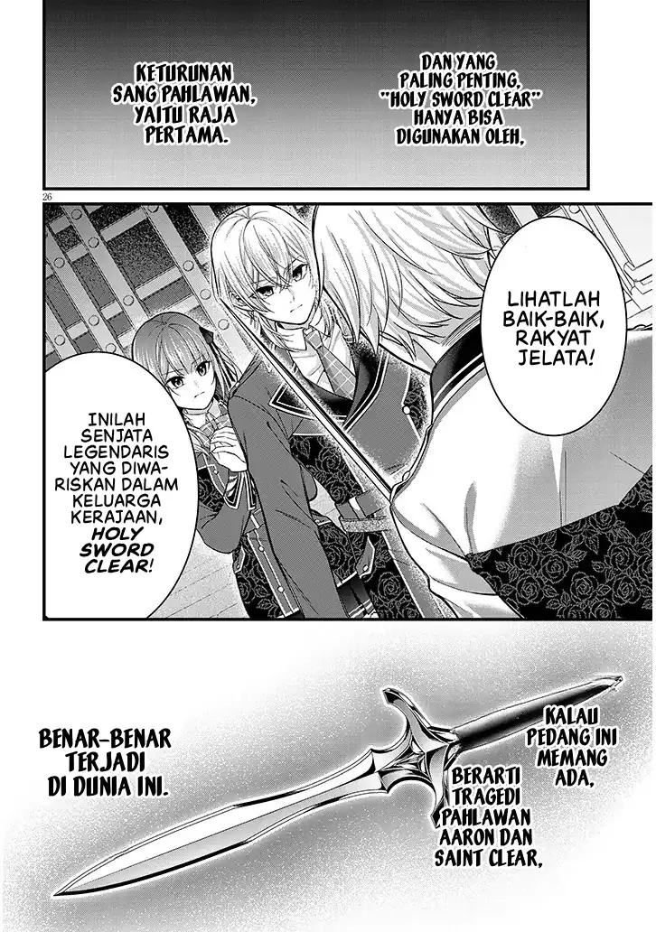 Rojiura de Hirotta Onnanoko ga Bad End-go no Otome Game no Heroine Datta Ken Chapter 4 Gambar 27