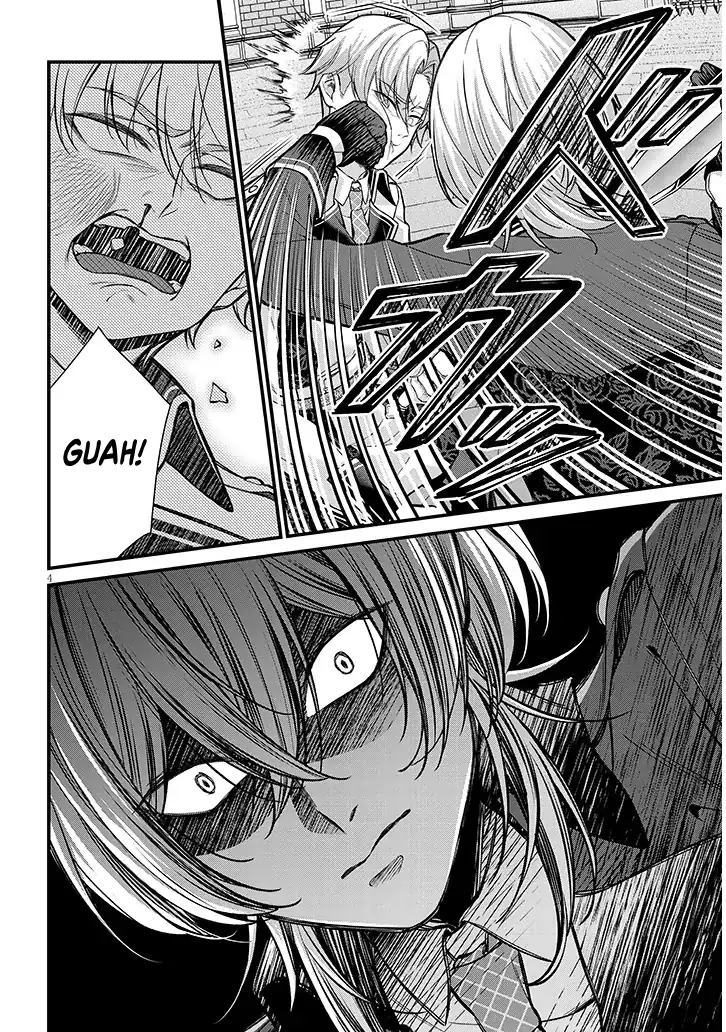 Rojiura de Hirotta Onnanoko ga Bad End-go no Otome Game no Heroine Datta Ken Chapter 5 Gambar 5