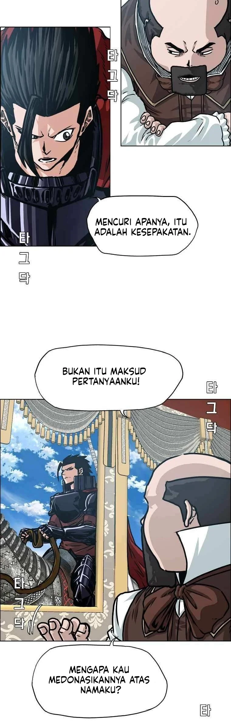 Rooftop Sword Master Chapter 110 Gambar 13