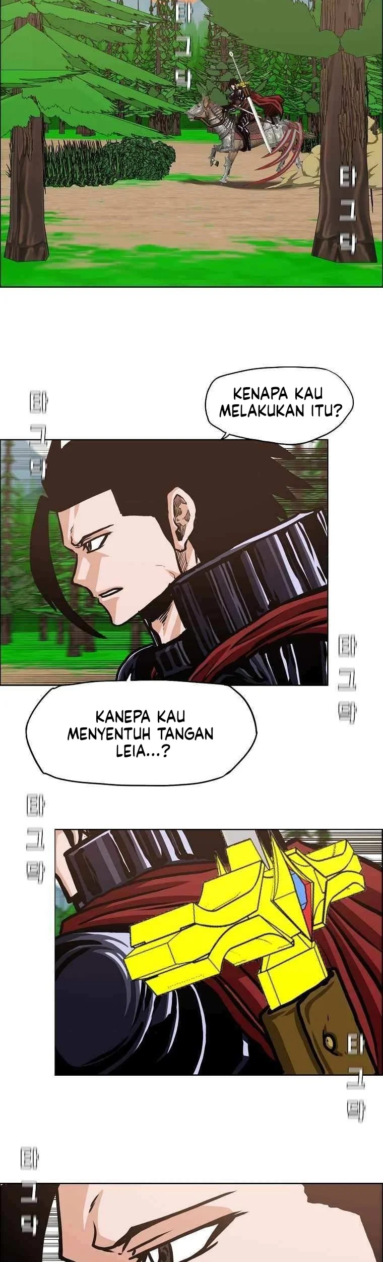 Rooftop Sword Master Chapter 110 Gambar 32