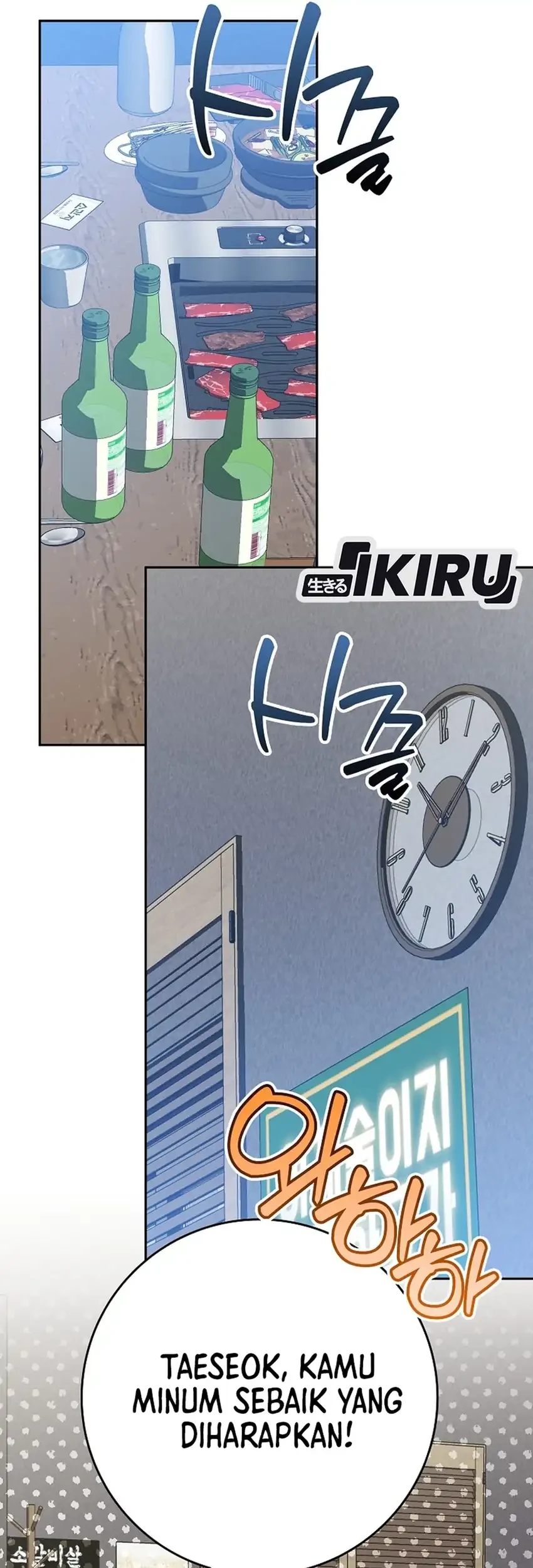 Rookie but One-In-A-Million Actor Chapter 69 Gambar 22