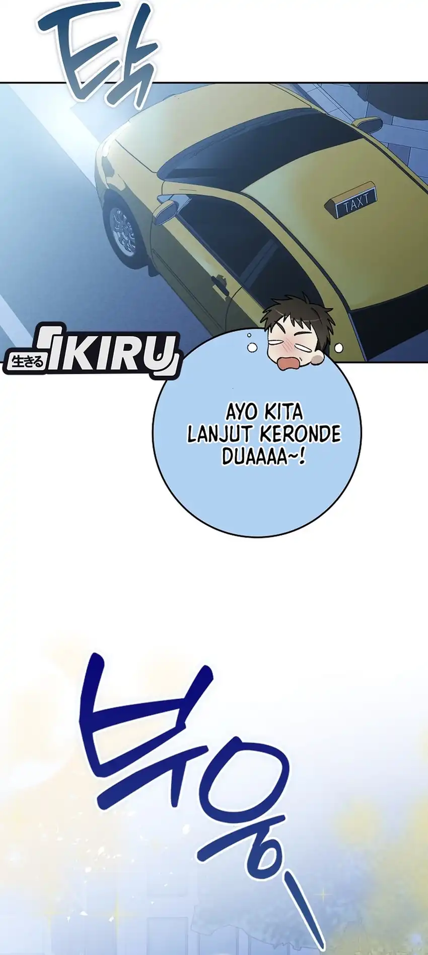 Rookie but One-In-A-Million Actor Chapter 69 Gambar 71