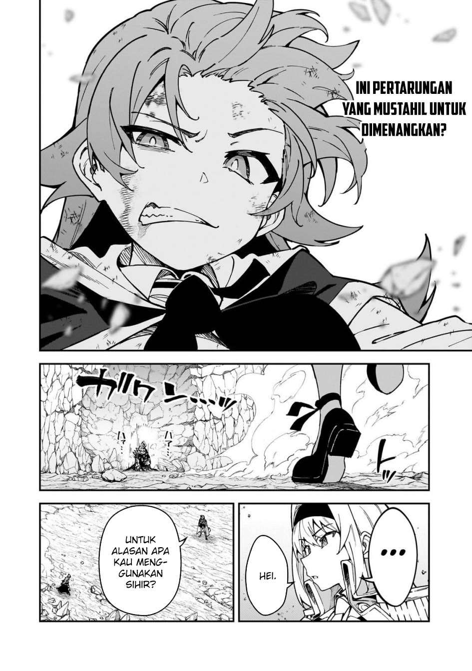 S Rank Boukensha de aru Ore no Musume-tachi wa Juudo no Father Con deshita Chapter 47 Gambar 26