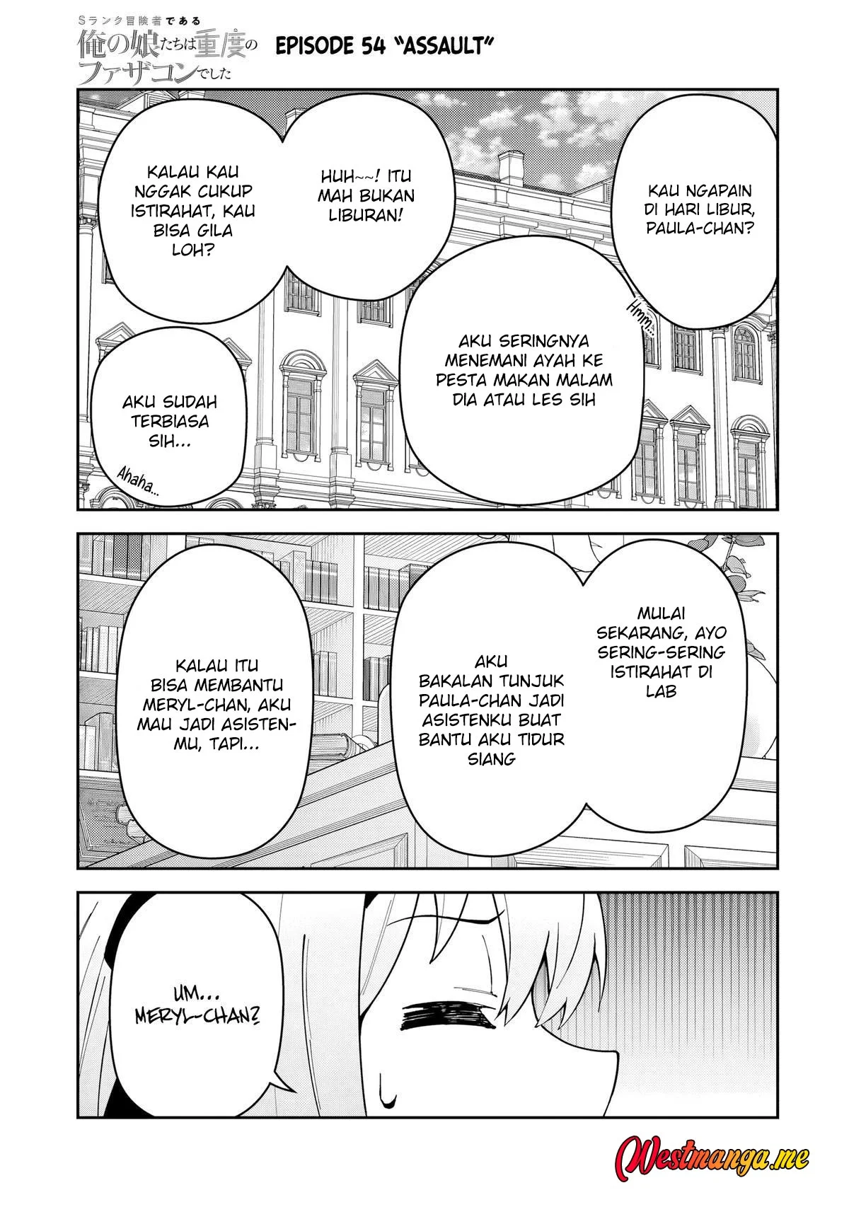 S Rank Boukensha de aru Ore no Musume-tachi wa Juudo no Father Con deshita Chapter 54 Gambar 3