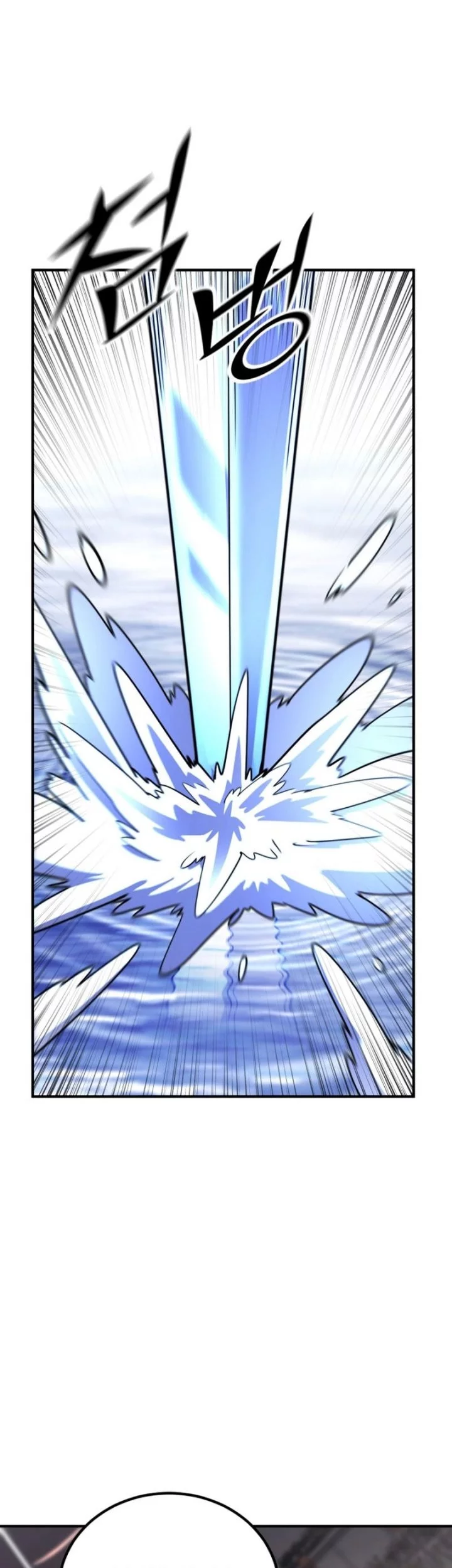 Standard of Reincarnation Chapter 154 Gambar 61