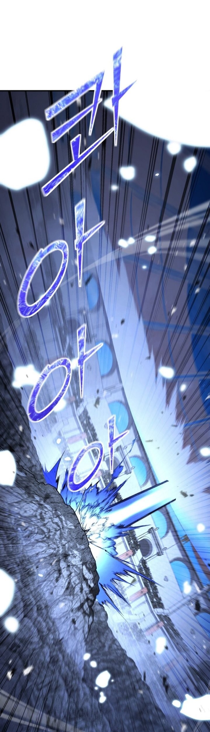 Manhwa Standard of Reincarnation Chapter 153 gambar nomor 2