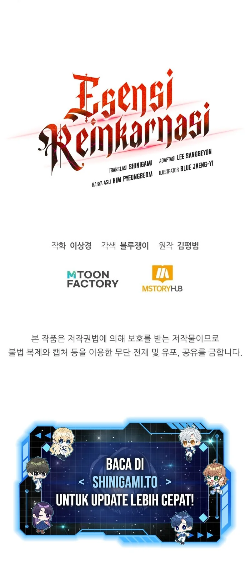 Standard of Reincarnation Chapter 165 Gambar 96