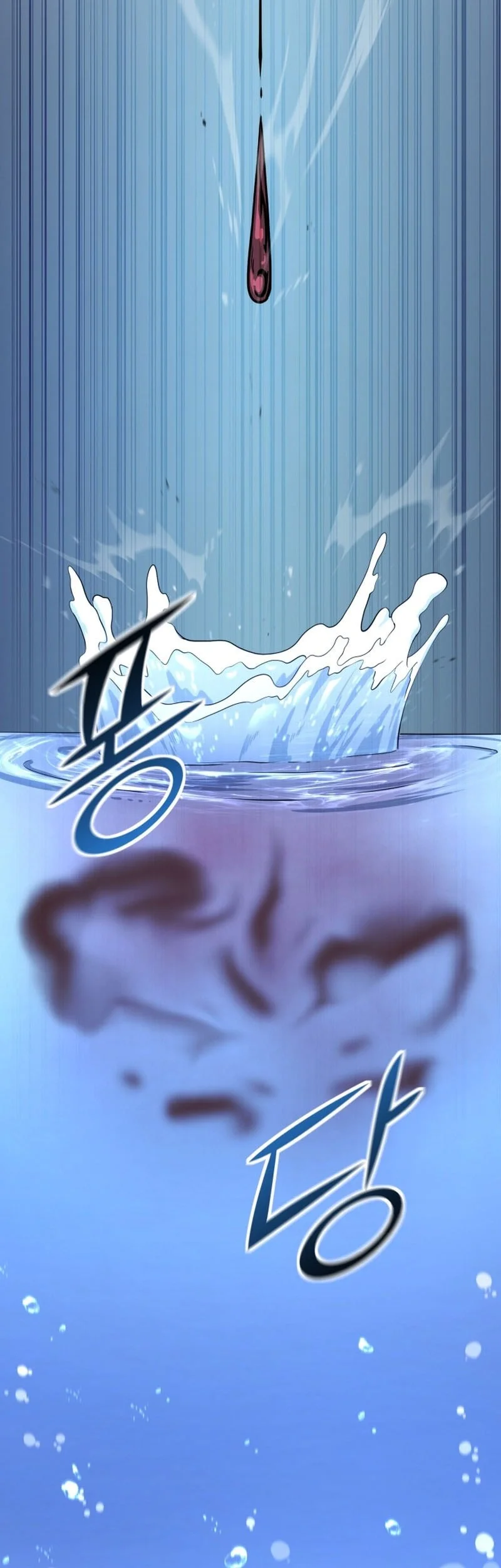 Standard of Reincarnation Chapter 160 Gambar 71