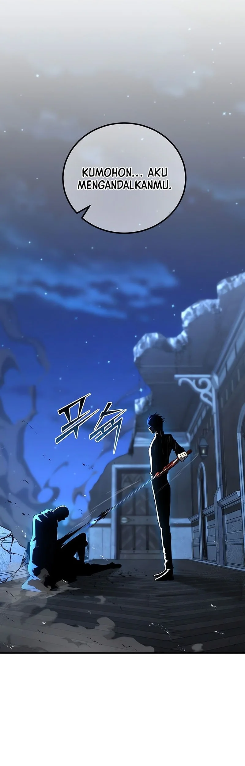 Standard of Reincarnation Chapter 161 Gambar 81