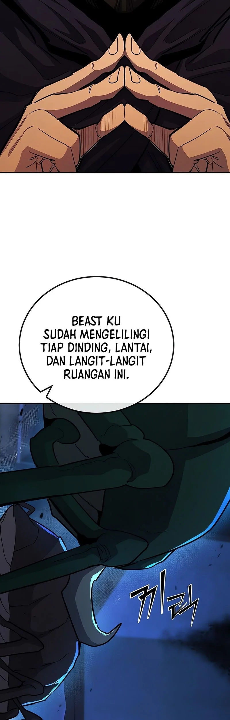 Standard of Reincarnation Chapter 161 Gambar 22