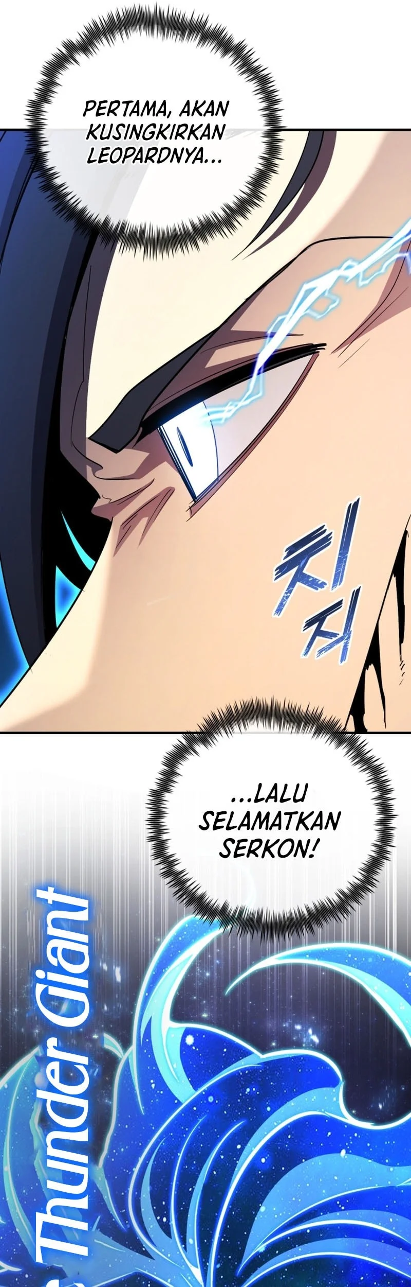 Standard of Reincarnation Chapter 163 Gambar 21