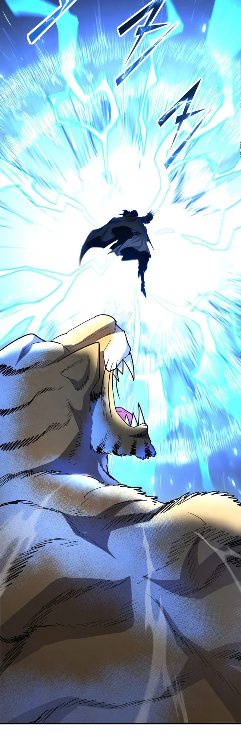 Standard of Reincarnation Chapter 163 Gambar 28