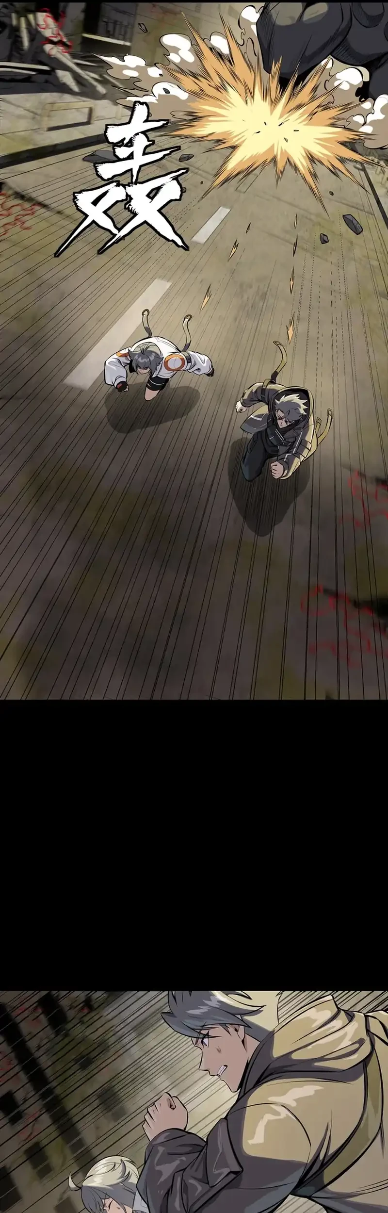 Star Armor: My Great-Grandpa Feeds Me Through the Beast Apocalypse Chapter 3 Gambar 9