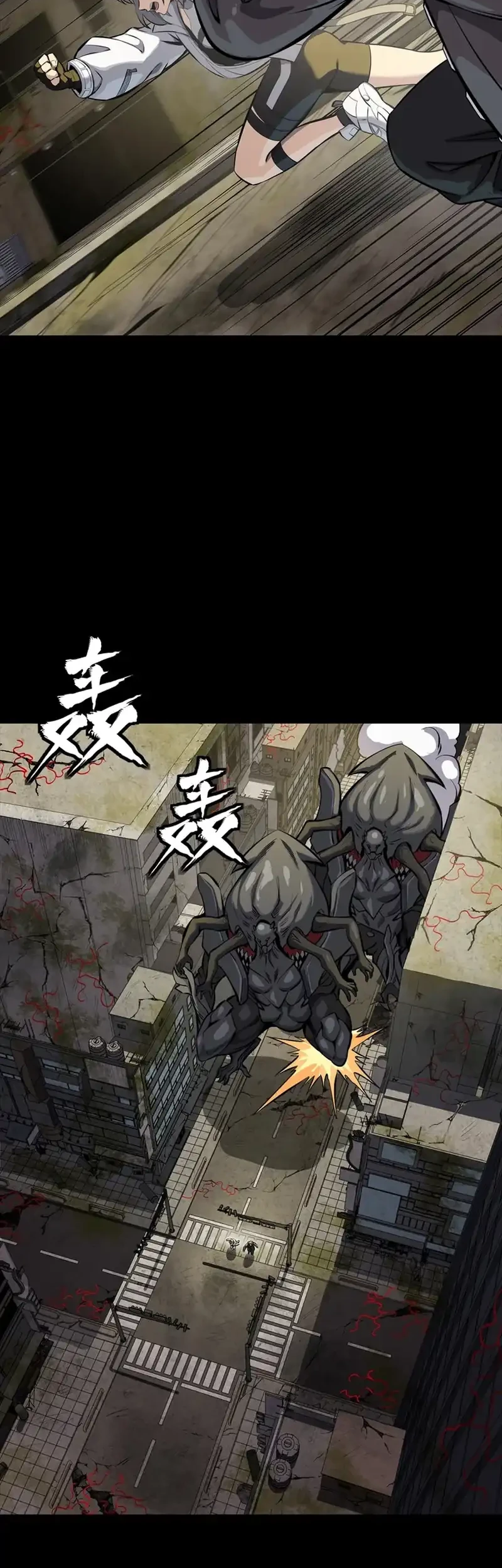 Star Armor: My Great-Grandpa Feeds Me Through the Beast Apocalypse Chapter 3 Gambar 10