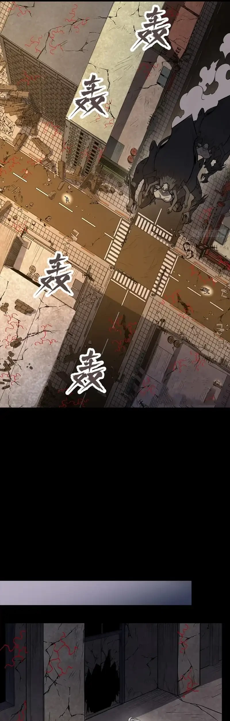 Star Armor: My Great-Grandpa Feeds Me Through the Beast Apocalypse Chapter 3 Gambar 13