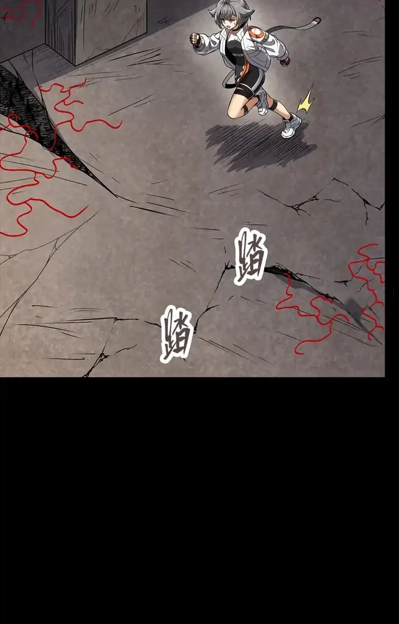 Star Armor: My Great-Grandpa Feeds Me Through the Beast Apocalypse Chapter 3 Gambar 14