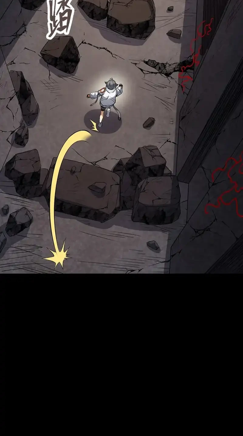 Star Armor: My Great-Grandpa Feeds Me Through the Beast Apocalypse Chapter 3 Gambar 16